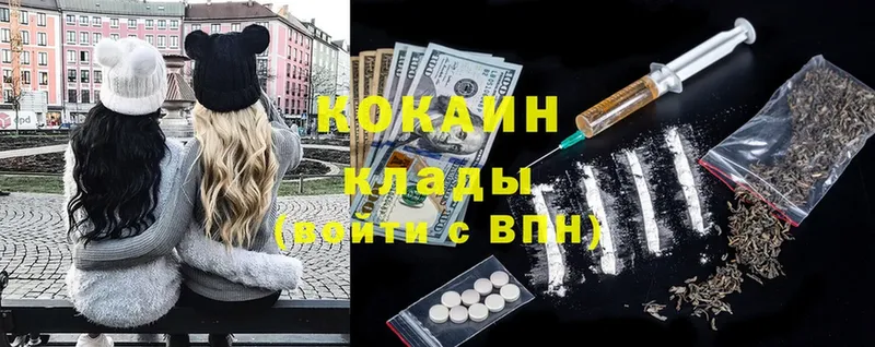 Cocaine Боливия  Кондопога 