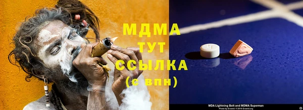 прущая мука Бугульма