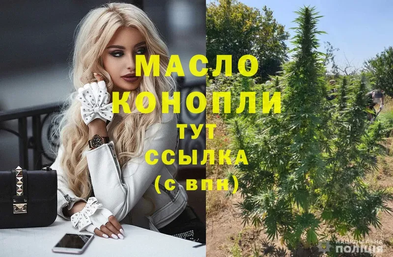 MEGA   Кондопога  ТГК Wax  где продают наркотики 